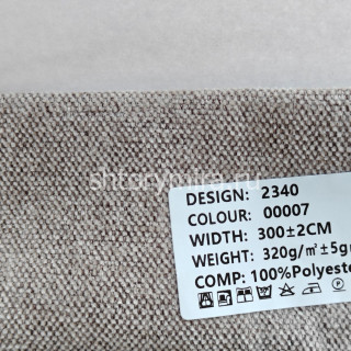 Ткань 2340-00007 Elephant