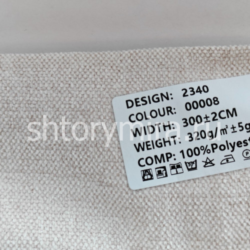 Ткань 2340-00008 Elephant