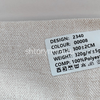 Ткань 2340-00008 Elephant