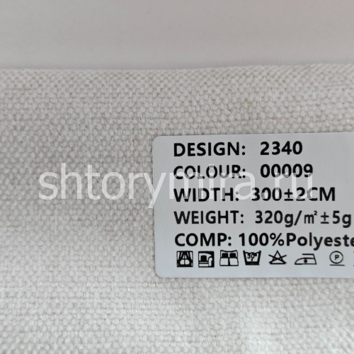 Ткань 2340-00009 Elephant