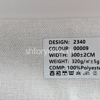 Ткань 2340-00009 Elephant