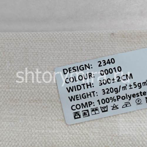 Ткань 2340-00010 Elephant