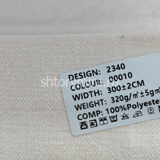 Ткань 2340-00010 Elephant