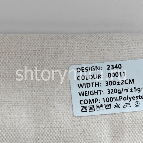 Ткань 2340-00011 Elephant