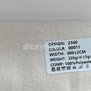 Ткань 2340-00011 Elephant