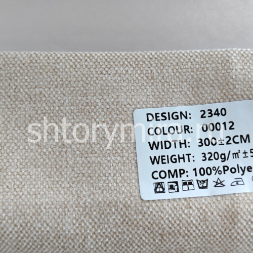 Ткань 2340-00012 Elephant