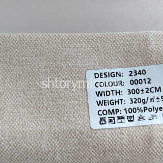 Ткань 2340-00012 Elephant