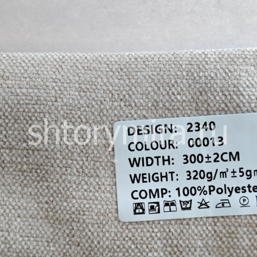 Ткань 2340-00013 Elephant