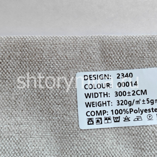 Ткань 2340-00014 Elephant