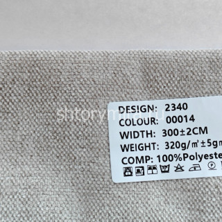 Ткань 2340-00014 Elephant