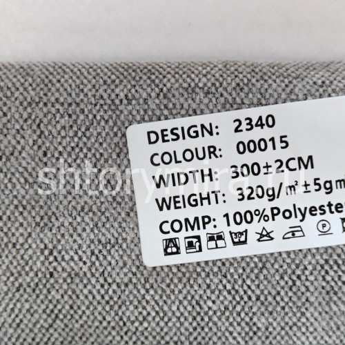 Ткань 2340-00015 Elephant