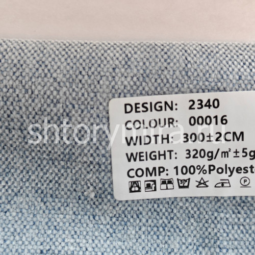 Ткань 2340-00016 Elephant