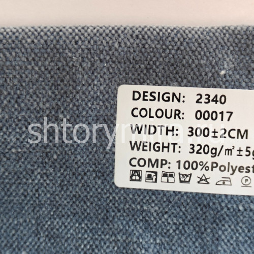 Ткань 2340-00017 Elephant