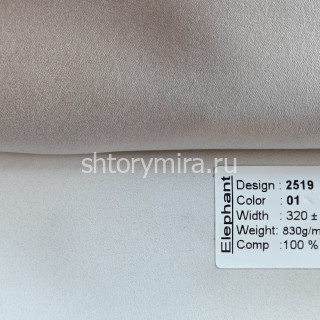 Ткань 2519-01 Elephant