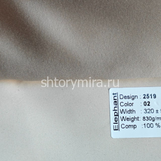 Ткань 2519-02 Elephant