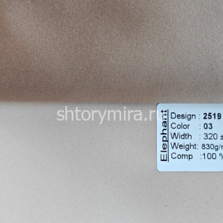 Ткань 2519-03 Elephant