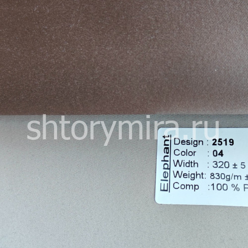 Ткань 2519-04 Elephant