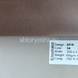 Ткань 2519-04 Elephant