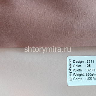 Ткань 2519-05 Elephant