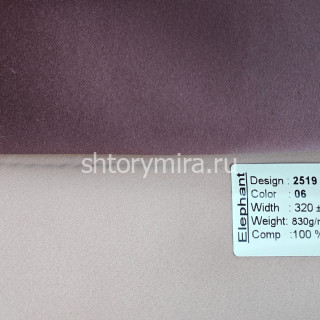 Ткань 2519-06 Elephant