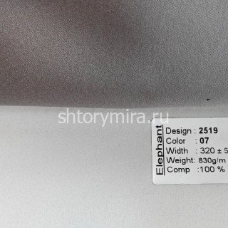 Ткань 2519-07 Elephant