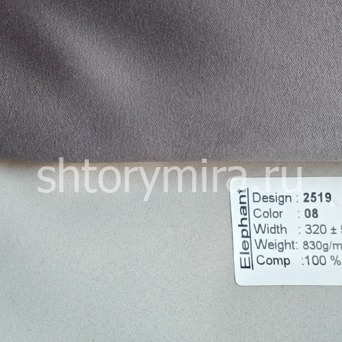 Ткань 2519-08 Elephant