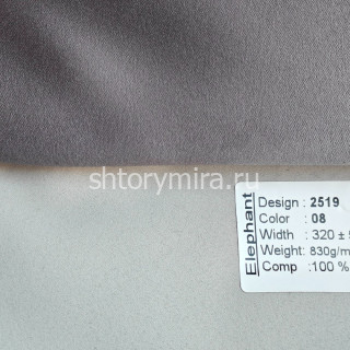 Ткань 2519-08 Elephant