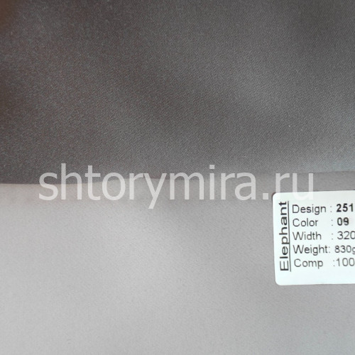 Ткань 2519-09 Elephant