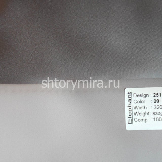 Ткань 2519-09 Elephant