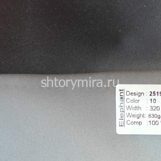 Ткань 2519-10 Elephant