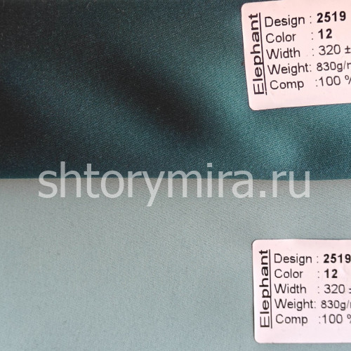 Ткань 2519-12 Elephant
