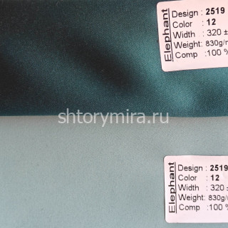 Ткань 2519-12 Elephant