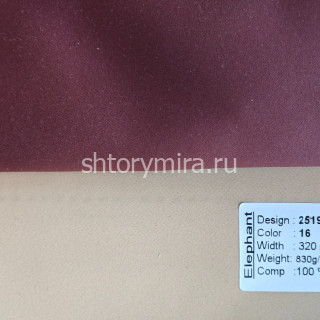 Ткань 2519-16 Elephant