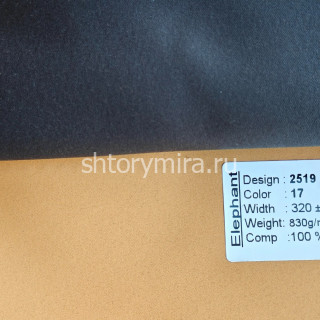 Ткань 2519-17 Elephant