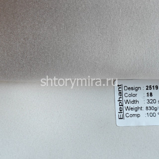 Ткань 2519-18 Elephant