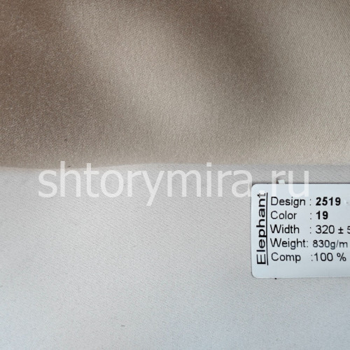 Ткань 2519-19 Elephant