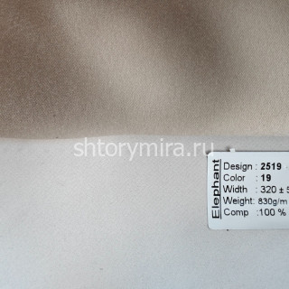 Ткань 2519-19 Elephant