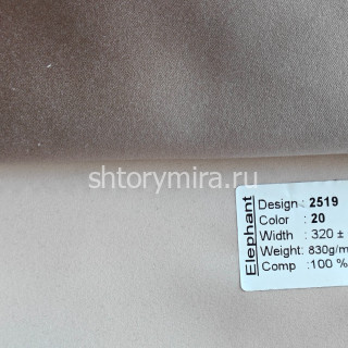 Ткань 2519-20 Elephant