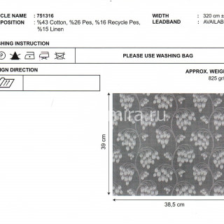 Ткань 751316-41008 Vip Dekor