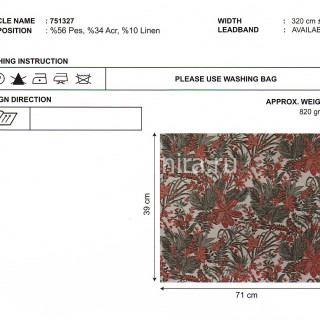 Ткань 751327-41001 Vip Dekor