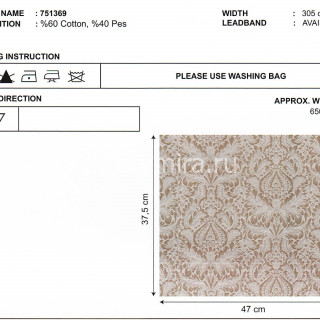 Ткань 751369-31002 Vip Dekor