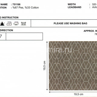 Ткань 751198-35002 Vip Dekor