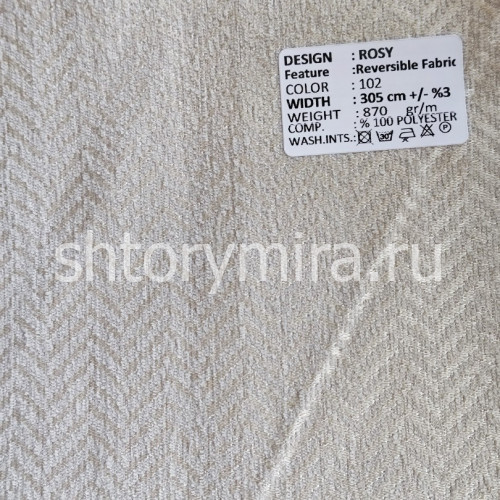 Ткань Rosy 102 Adeko