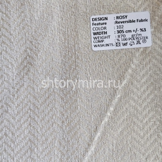 Ткань Rosy 102 Adeko