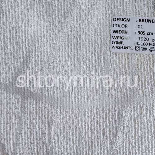 Ткань Brunela 01 Adeko