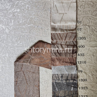 Ткань Brunela 1806 Adeko