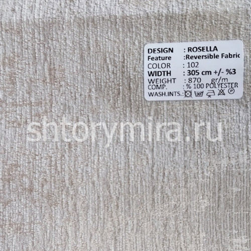 Ткань Rosella 102