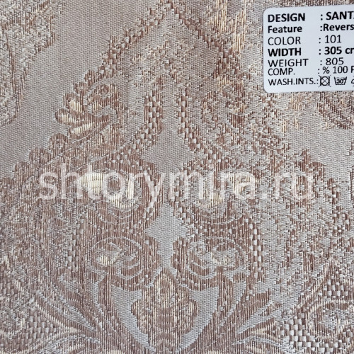 Ткань Santander 101 Adeko