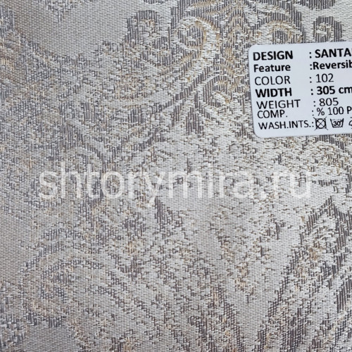 Ткань Santander 102 Adeko