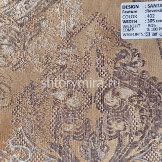 Ткань Santander 402 Adeko